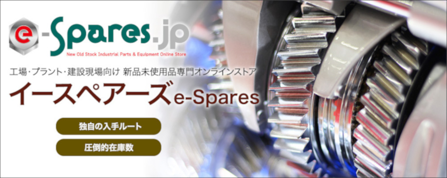 3大ECモール
